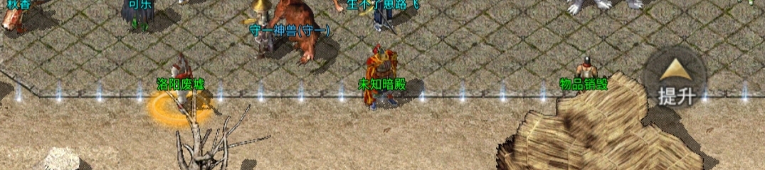 隆中传奇之高级打金必看保姆攻略 隆中传奇 图片 1