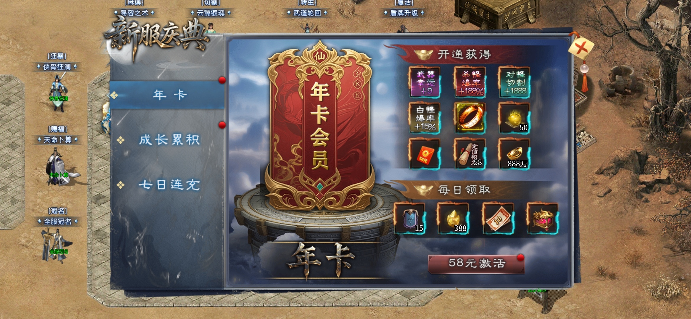 金锁沉默1.2.3.4大陆攻略心得。 金锁沉默 图片 3