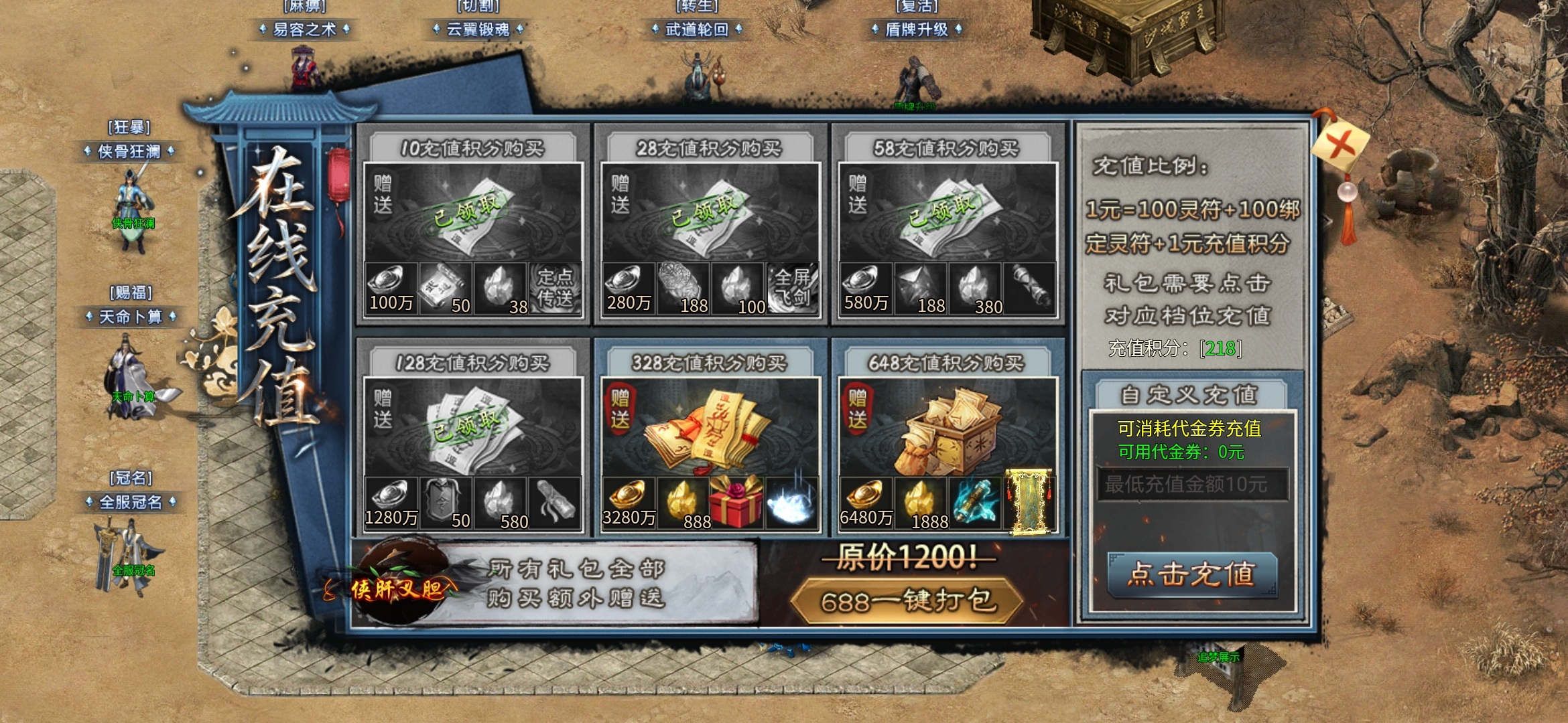 金锁沉默1.2.3.4大陆攻略心得。 金锁沉默 图片 1