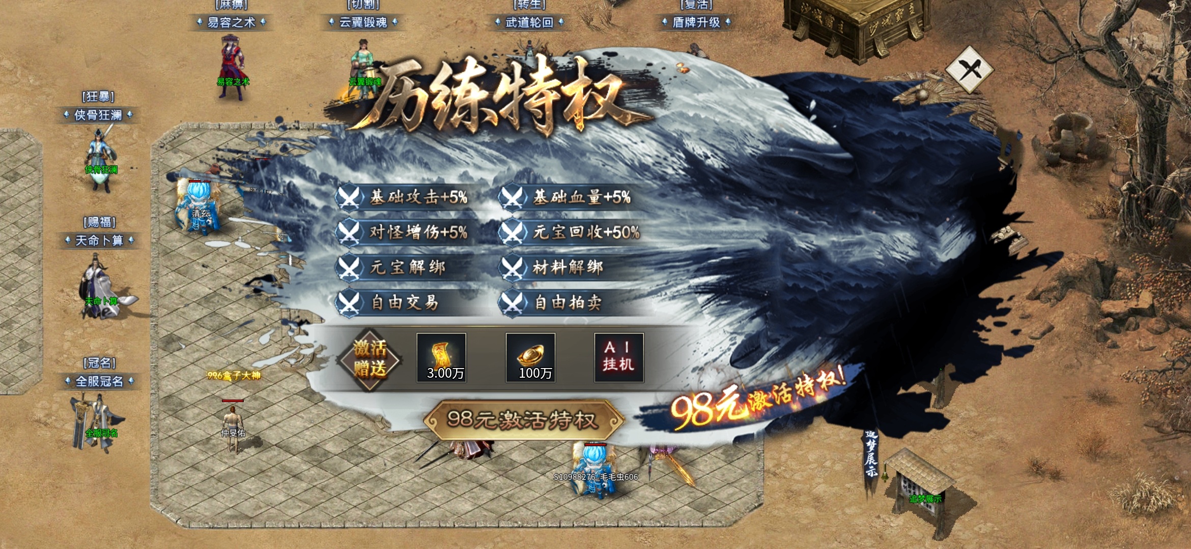 金锁沉默1.2.3.4大陆攻略心得。 金锁沉默 图片 2