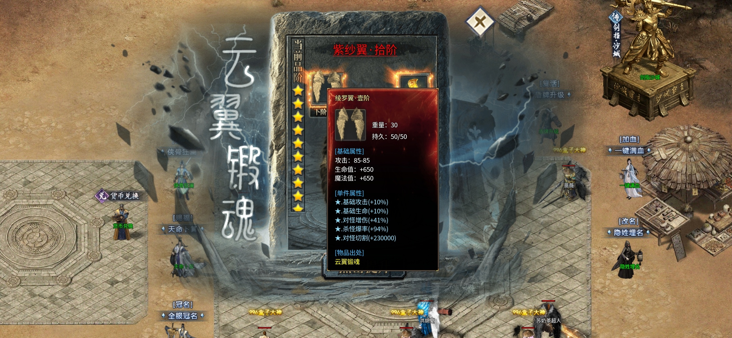 金锁沉默1.2.3.4大陆攻略心得。 金锁沉默 图片 4