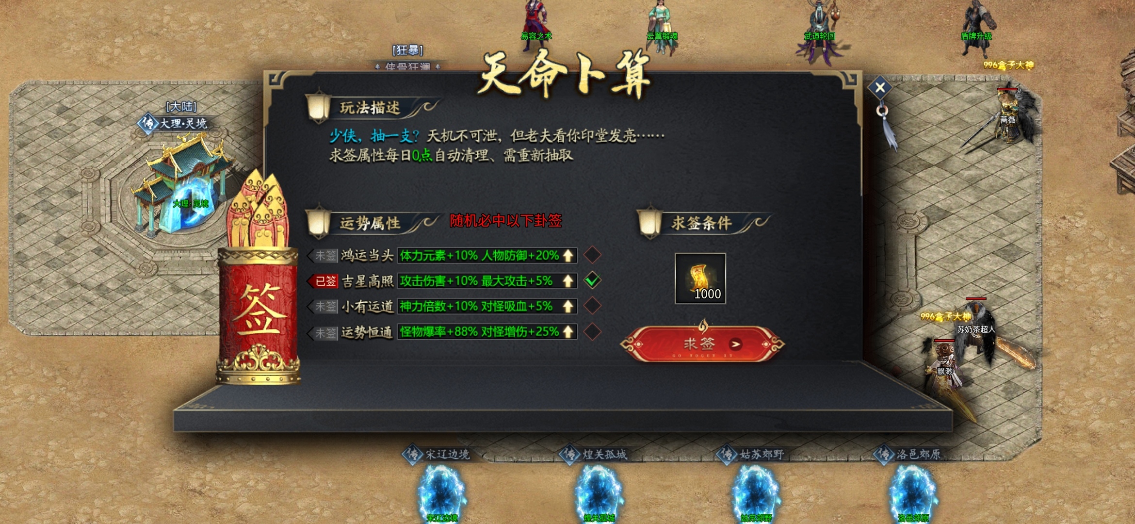 金锁沉默1.2.3.4大陆攻略心得。 金锁沉默 图片 5