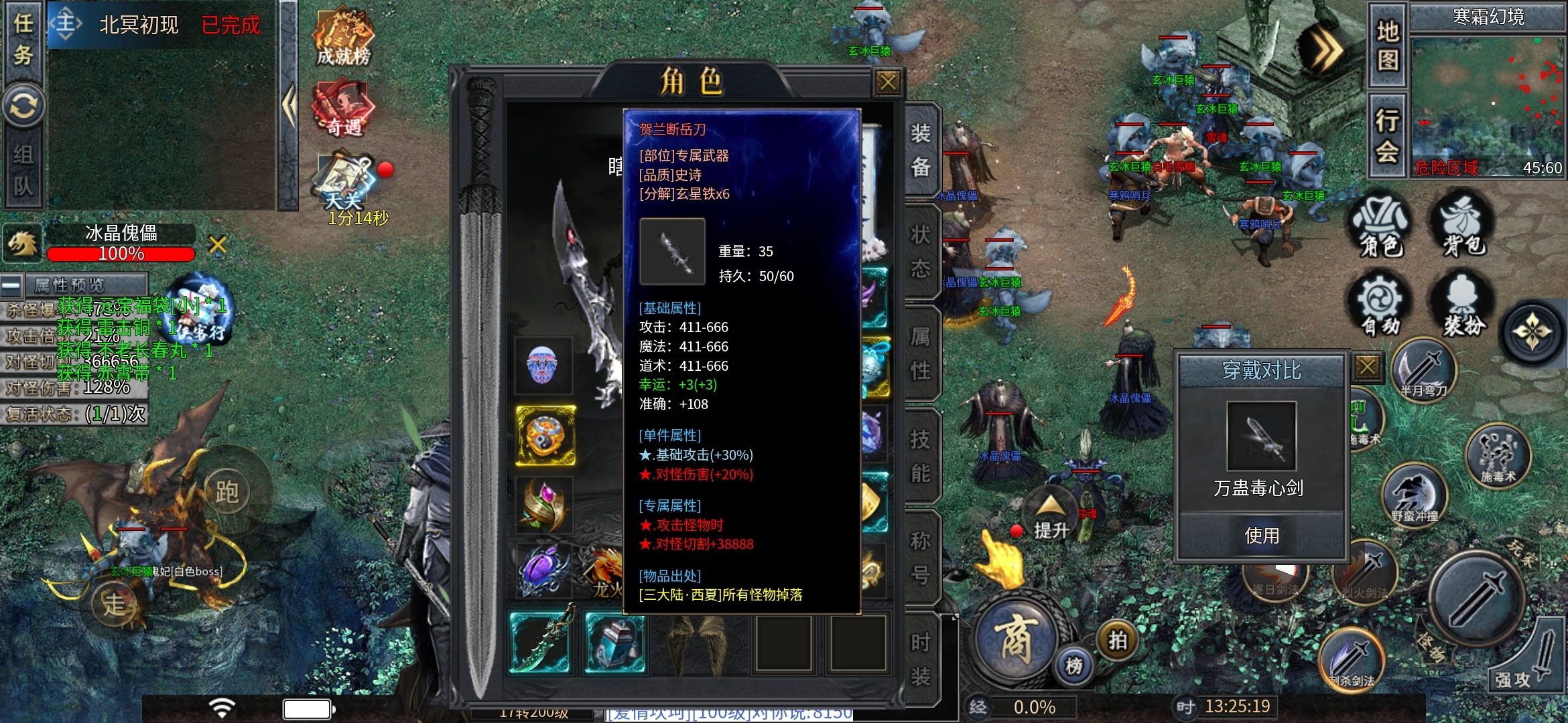 金锁沉默1.2.3.4大陆攻略心得。 金锁沉默 图片 8