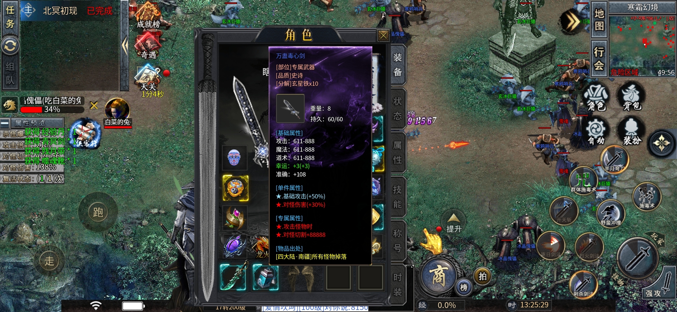 金锁沉默1.2.3.4大陆攻略心得。 金锁沉默 图片 9