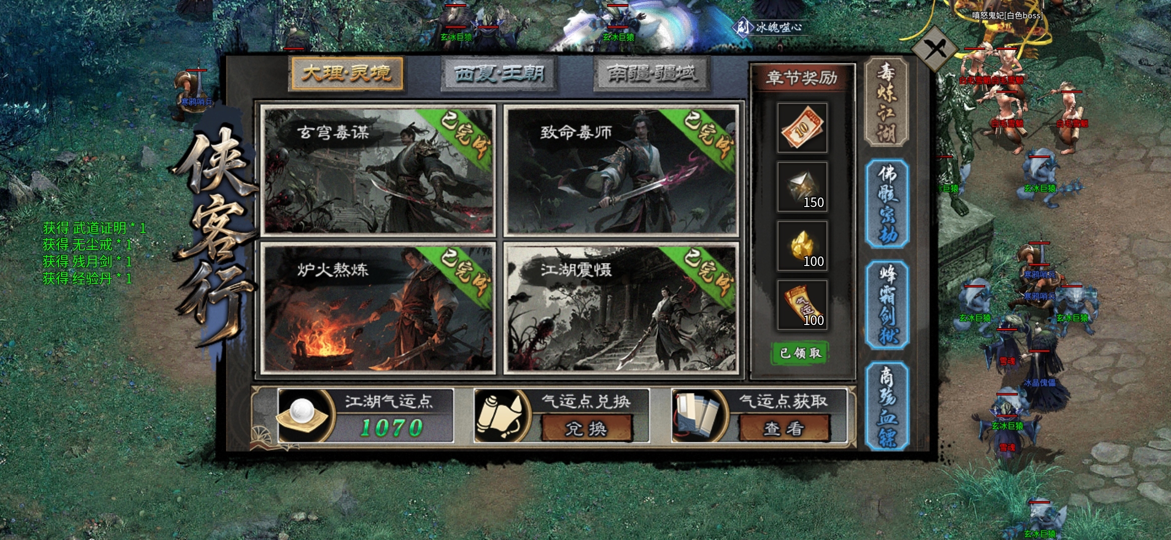金锁沉默1.2.3.4大陆攻略心得。 金锁沉默 图片 10