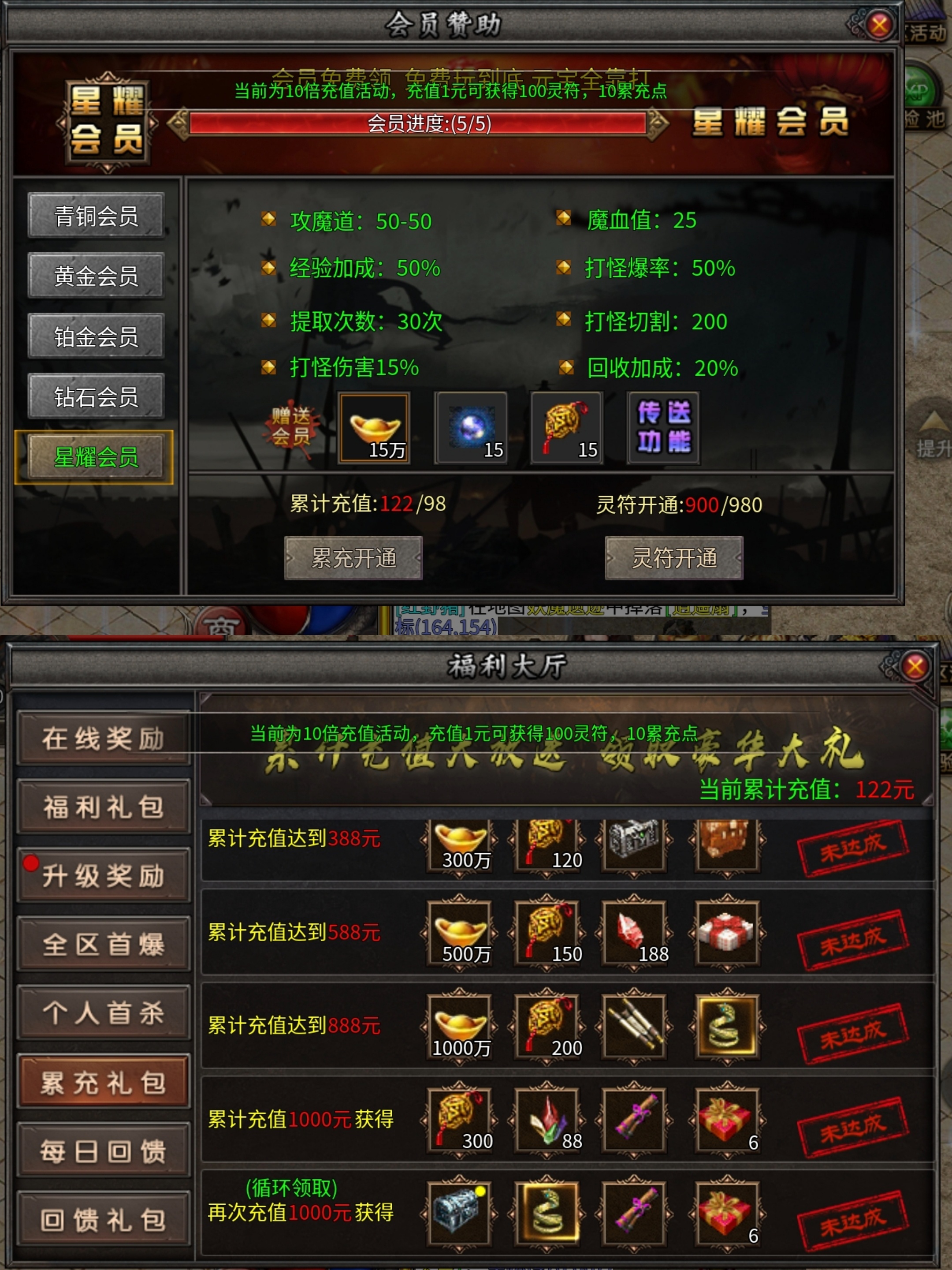 鬼服探秘【聚友合击】神马？冲10块变100了？ 聚友合击 图片 3