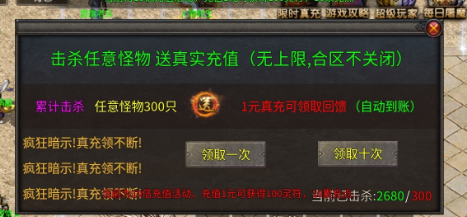 鬼服也能爽！【聚友合击】白嫖冠名不是梦！ 聚友合击 图片 4