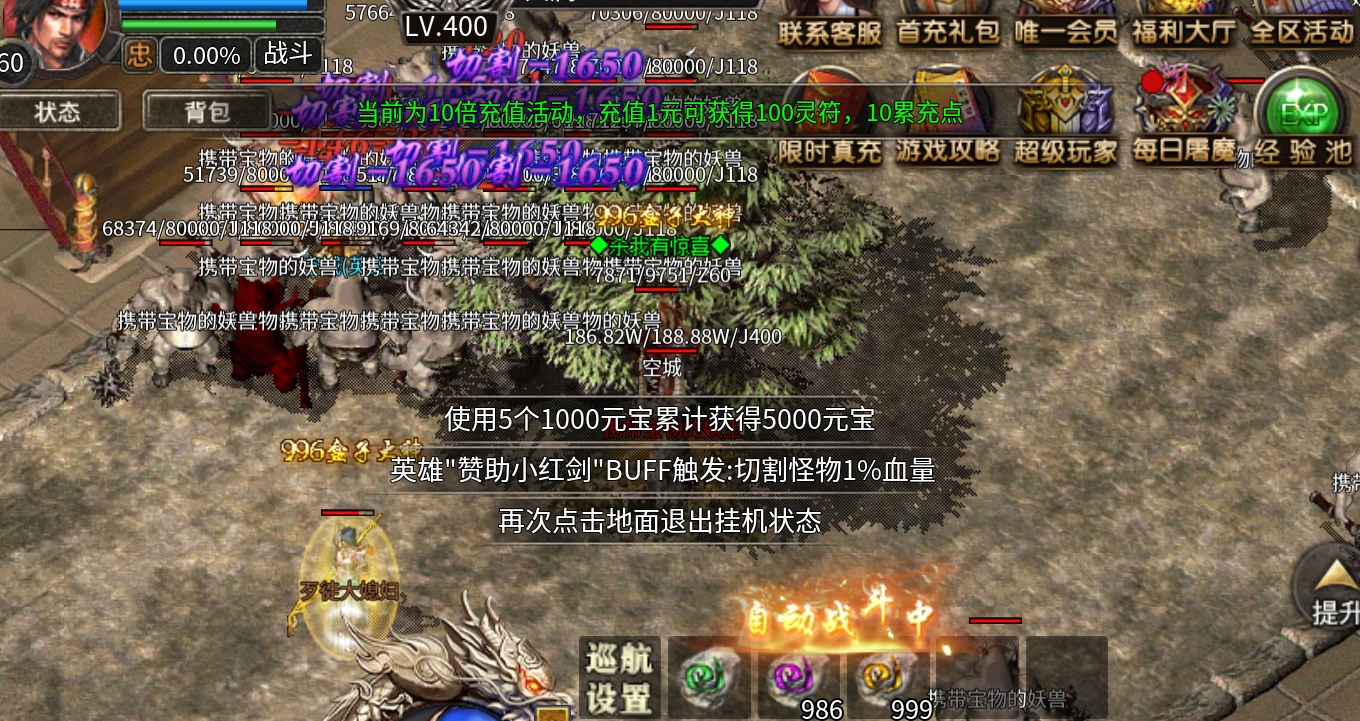 鬼服也能爽！【聚友合击】白嫖冠名不是梦！ 聚友合击 图片 15