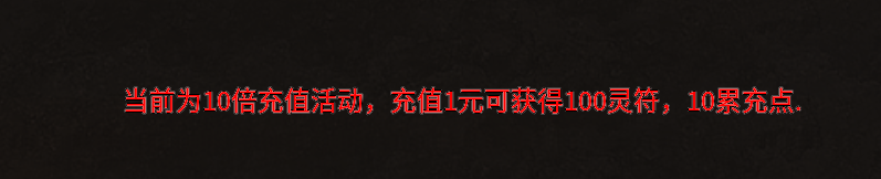 鬼服也能爽！【聚友合击】白嫖冠名不是梦！ 聚友合击 图片 5