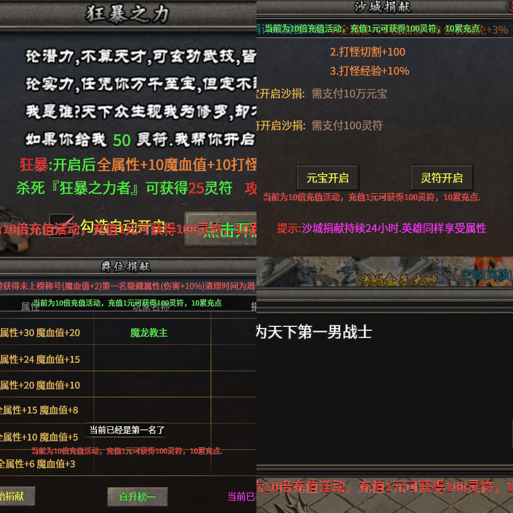 鬼服也能爽！【聚友合击】白嫖冠名不是梦！ 聚友合击 图片 7