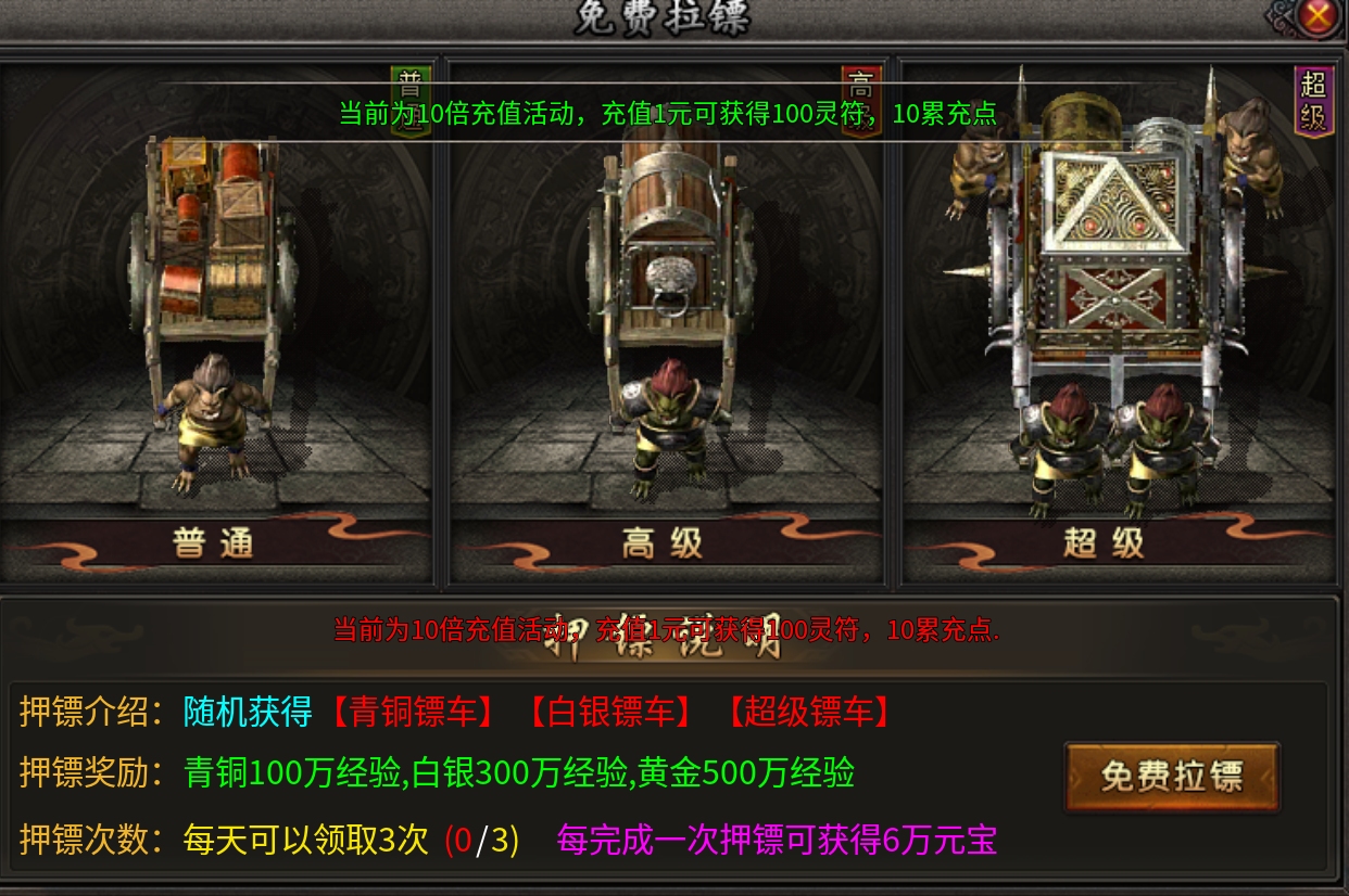 鬼服也能爽！【聚友合击】白嫖冠名不是梦！ 聚友合击 图片 8