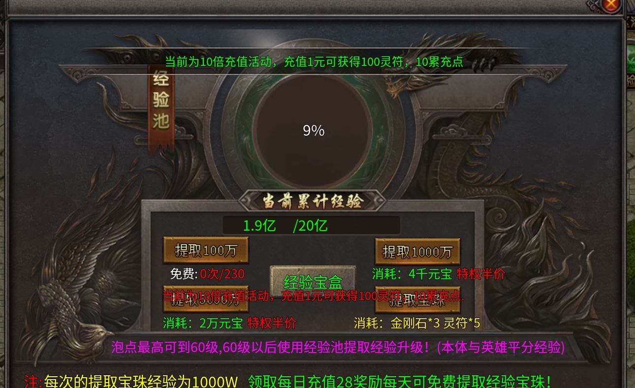 鬼服也能爽！【聚友合击】白嫖冠名不是梦！ 聚友合击 图片 12