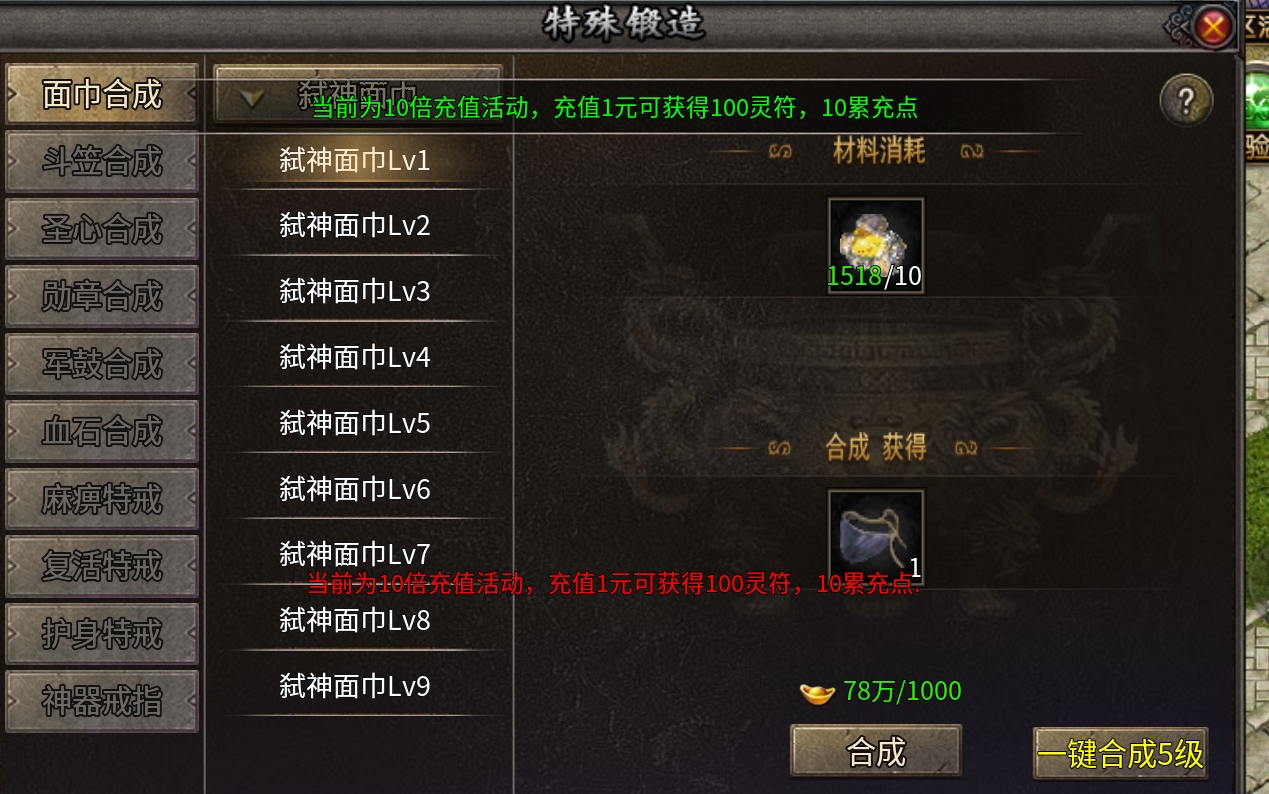 鬼服也能爽！【聚友合击】白嫖冠名不是梦！ 聚友合击 图片 19