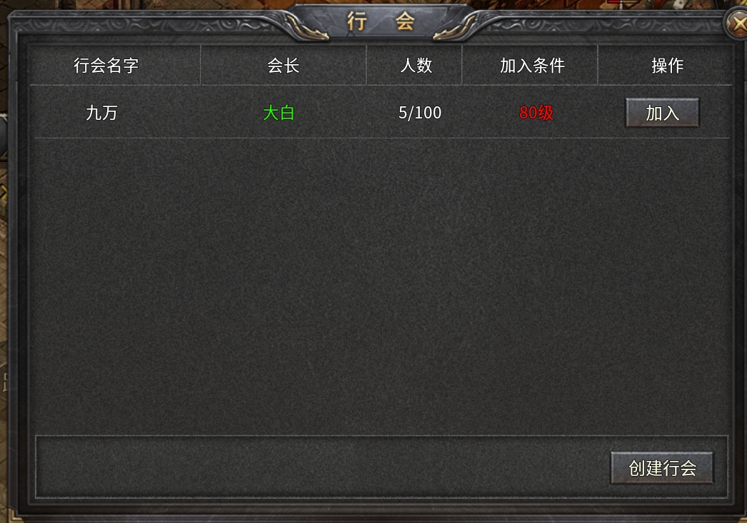 【苍劫传奇】谈白嫖的可能性 苍劫传奇 图片 1