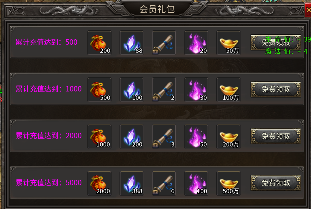 【苍劫传奇】谈白嫖的可能性 苍劫传奇 图片 3