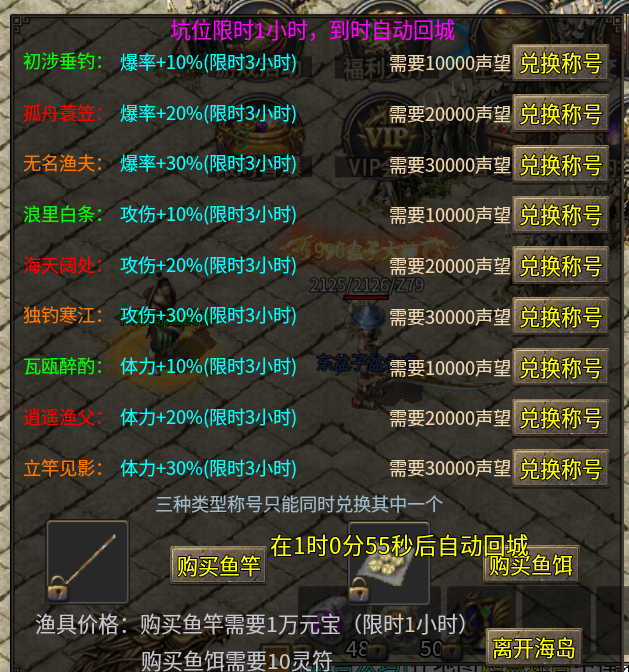【苍劫传奇】谈白嫖的可能性 苍劫传奇 图片 4