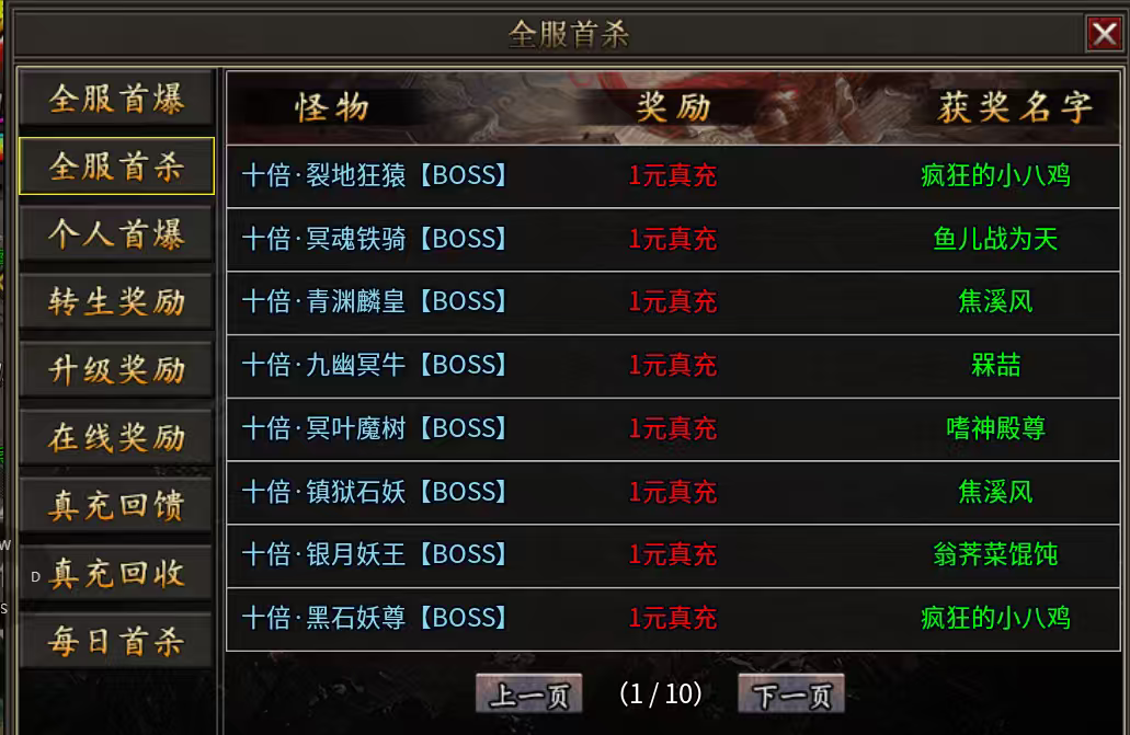 新游测评初体验【巫魔倍攻杀神恶魔】，疑似快餐服？ 巫魔倍攻杀神恶魔 图片 1
