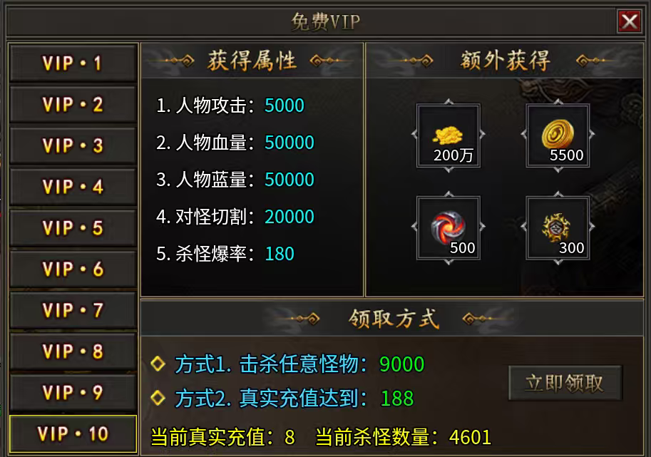 新游测评初体验【巫魔倍攻杀神恶魔】，疑似快餐服？ 巫魔倍攻杀神恶魔 图片 2