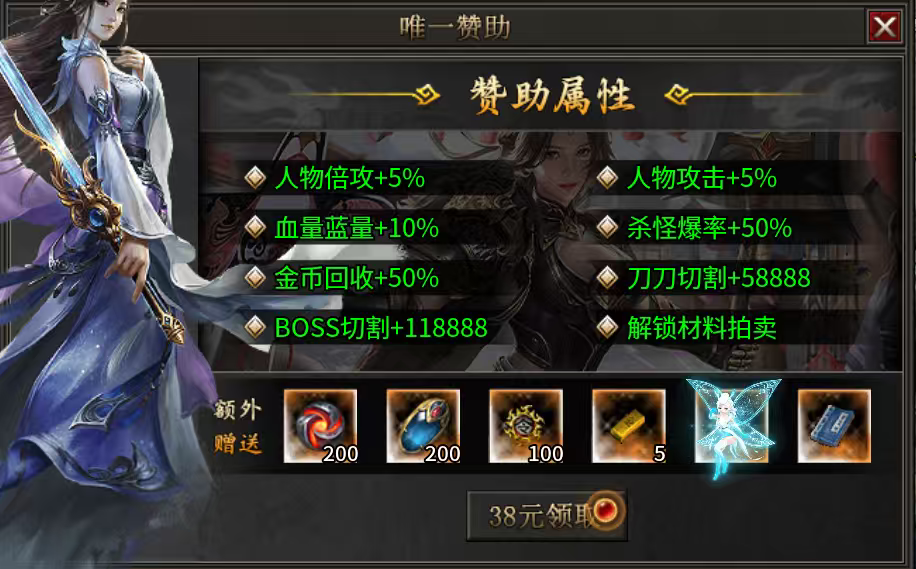新游测评初体验【巫魔倍攻杀神恶魔】，疑似快餐服？ 巫魔倍攻杀神恶魔 图片 3