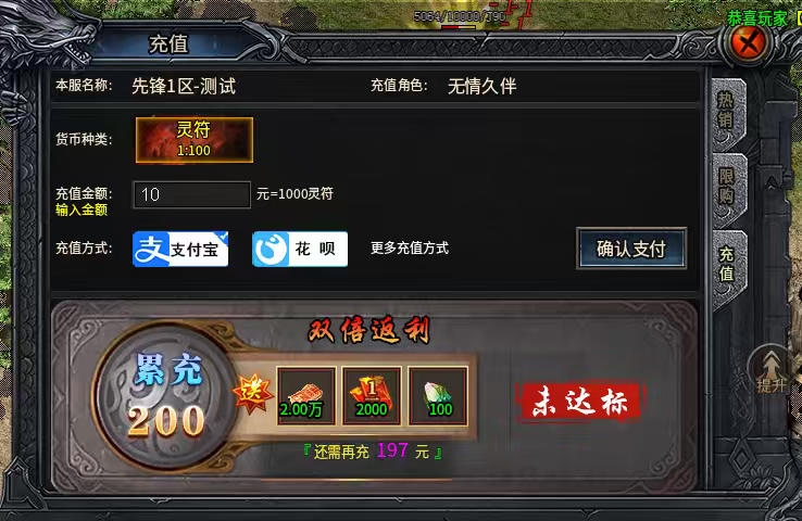 【破空火龙二合一】:货币产出与消耗不对称？ 破空火龙二合一 图片 3