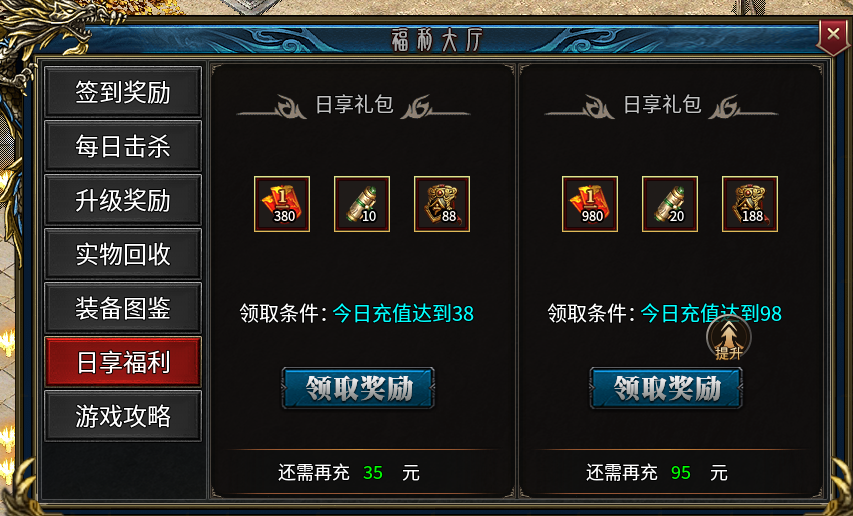 【破空火龙二合一】:货币产出与消耗不对称？ 破空火龙二合一 图片 4
