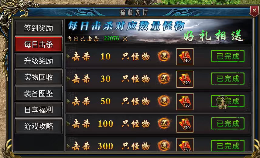 【破空火龙二合一】:货币产出与消耗不对称？ 破空火龙二合一 图片 5