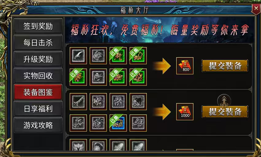 【破空火龙二合一】:货币产出与消耗不对称？ 破空火龙二合一 图片 7
