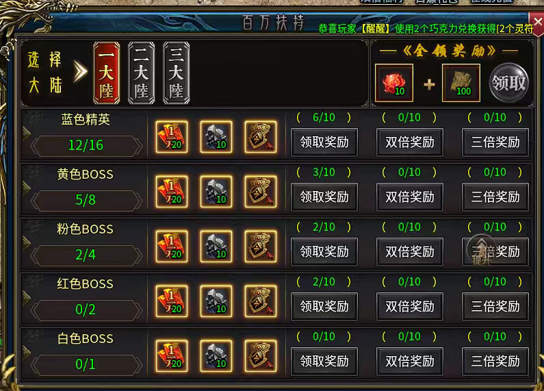 【破空火龙二合一】:货币产出与消耗不对称？ 破空火龙二合一 图片 8