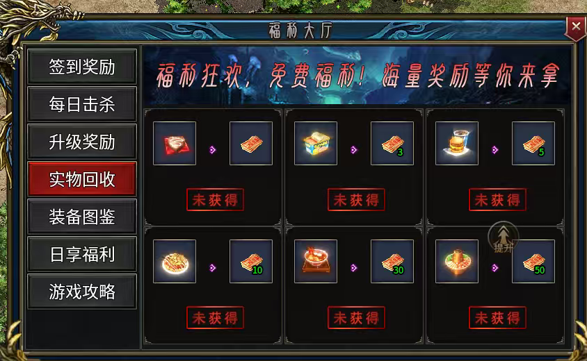 【破空火龙二合一】:货币产出与消耗不对称？ 破空火龙二合一 图片 2