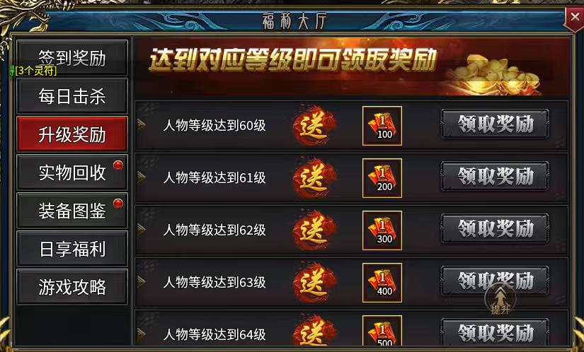 《破空火龙二合一》有大问题,我并不是在抹黑 图片 3
