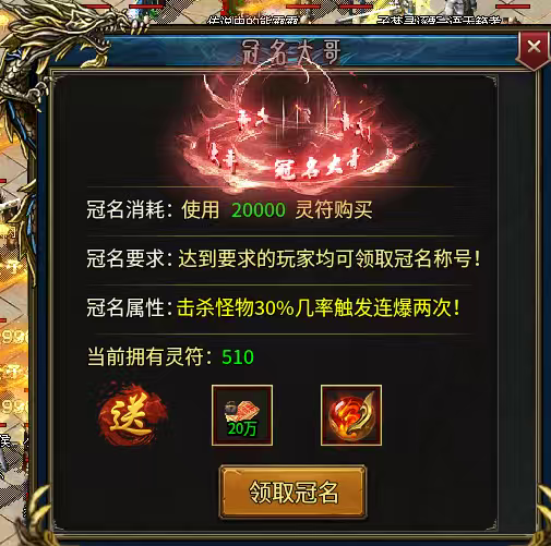 《破空火龙二合一》有大问题,我并不是在抹黑 图片 6