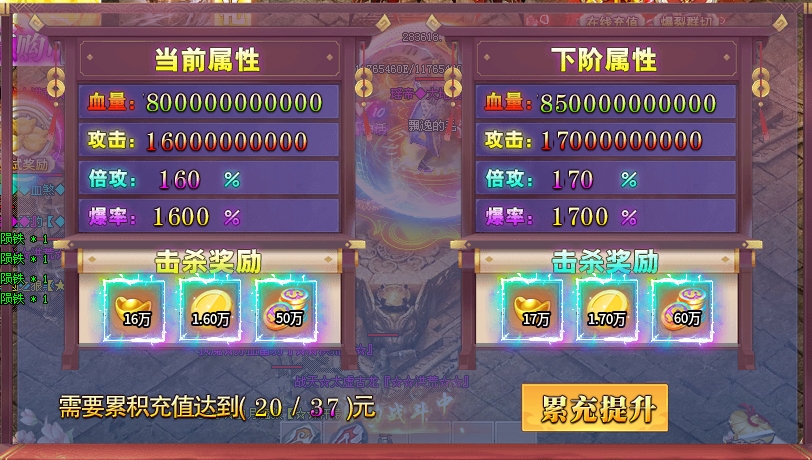 测试服测评【草莓超变超超变】之怎一个缝合怪聊得 草莓超变超超超变 图片 2