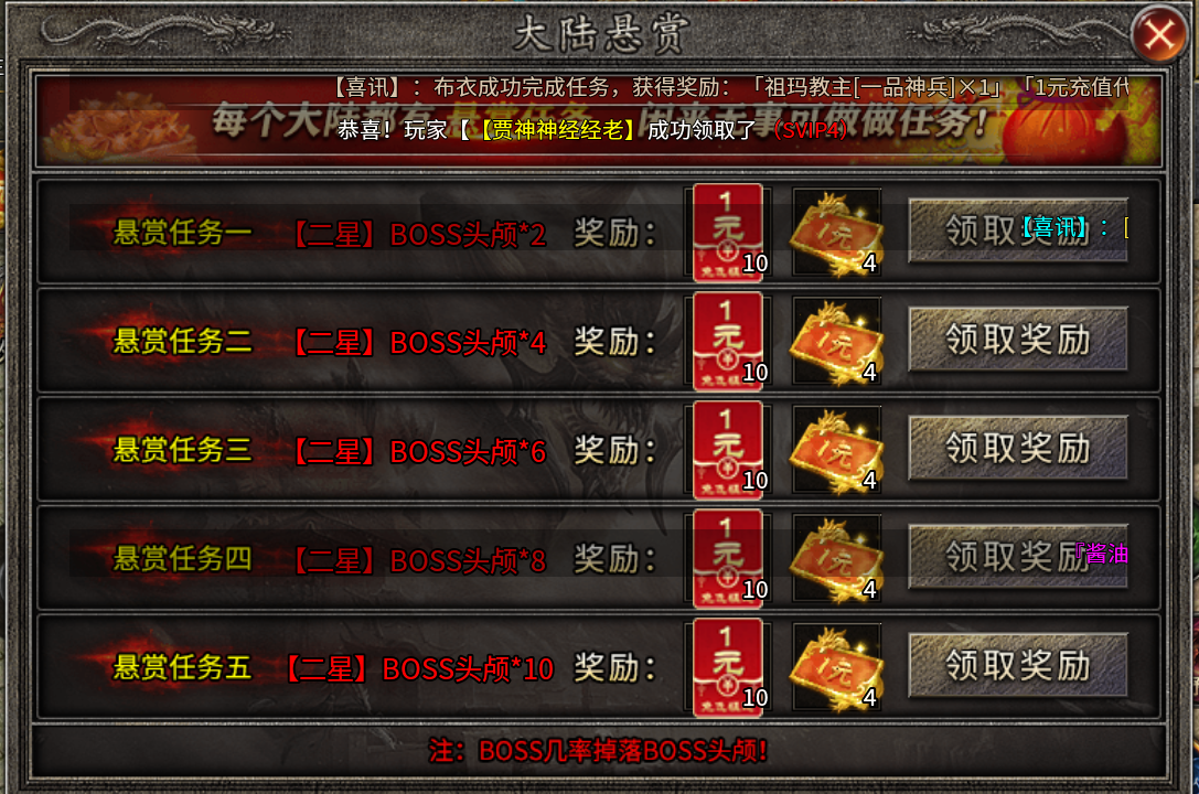 测试服测评：真·扫码之《碎星攻速复古神器》 碎星攻速复古神器 图片 2