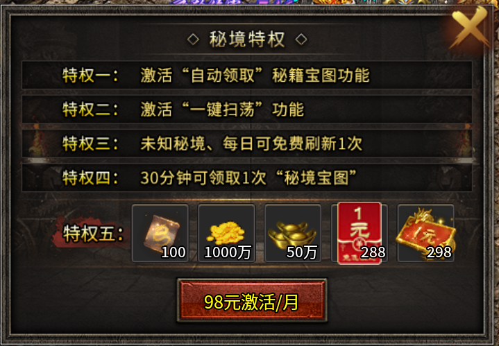 测试服测评：真·扫码之《碎星攻速复古神器》 碎星攻速复古神器 图片 3