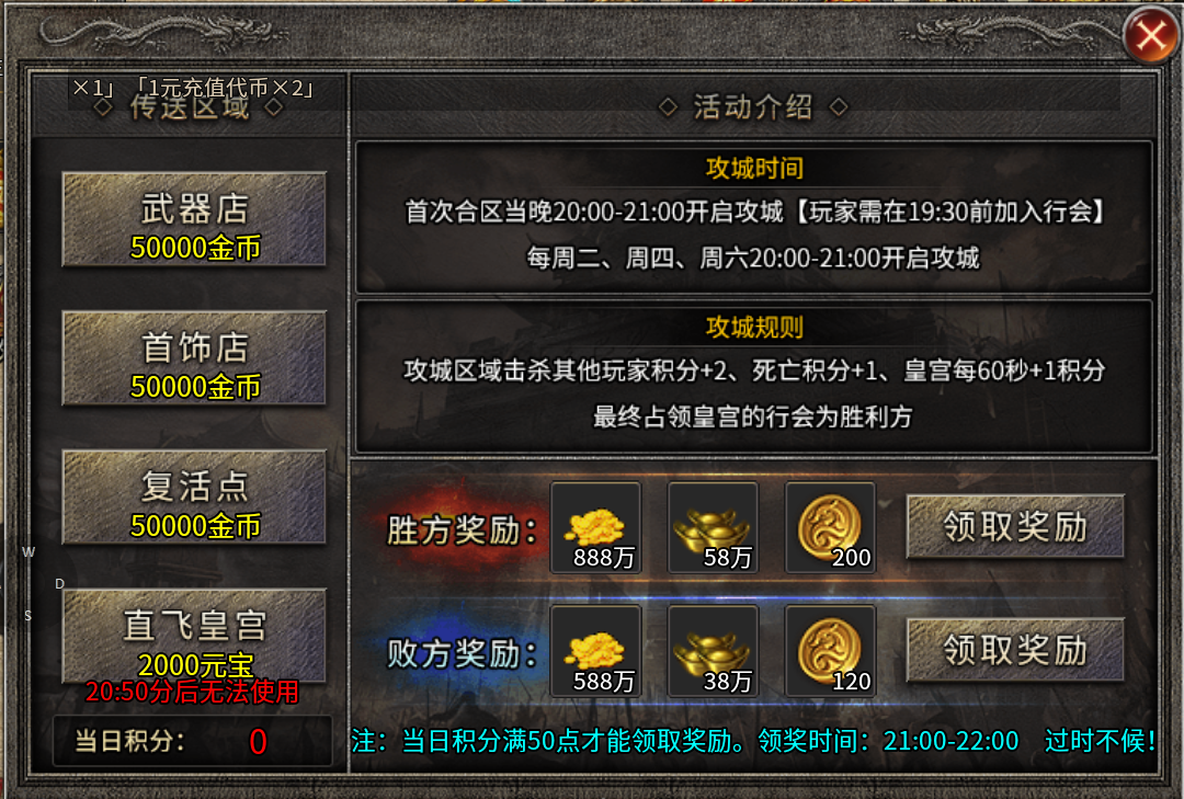 测试服测评：真·扫码之《碎星攻速复古神器》 碎星攻速复古神器 图片 5