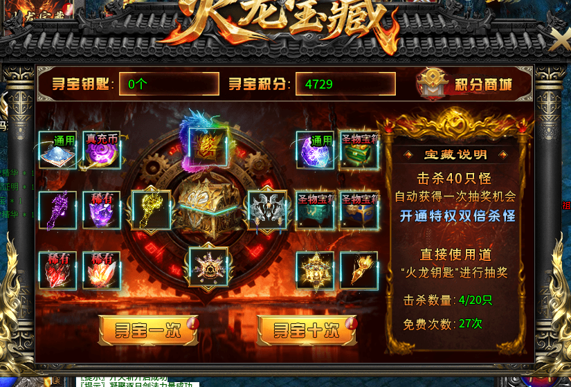 新游初体验：【逆马神器专属】千元级良心服？ 逆马神器专属 图片 4