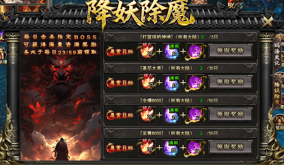 新游初体验：【逆马神器专属】千元级良心服？ 逆马神器专属 图片 7