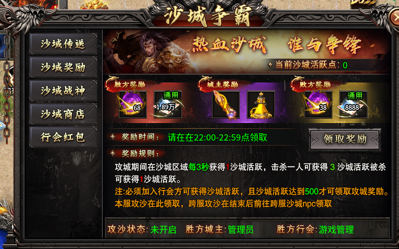 新游初体验：【逆马神器专属】千元级良心服？ 逆马神器专属 图片 6