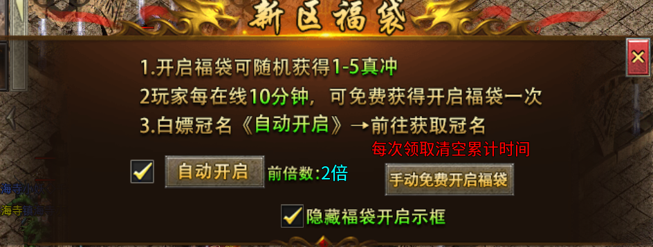 鬼服【光年疯狂小火龙】百元级畅玩攻略（6.1开服） 光年疯狂小火龙 图片 1