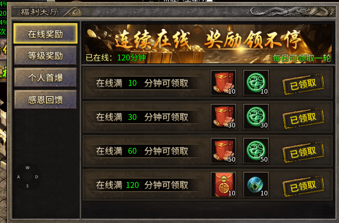 鬼服【光年疯狂小火龙】百元级畅玩攻略（6.1开服） 光年疯狂小火龙 图片 5