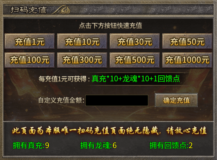 鬼服【光年疯狂小火龙】百元级畅玩攻略（6.1开服） 光年疯狂小火龙 图片 9