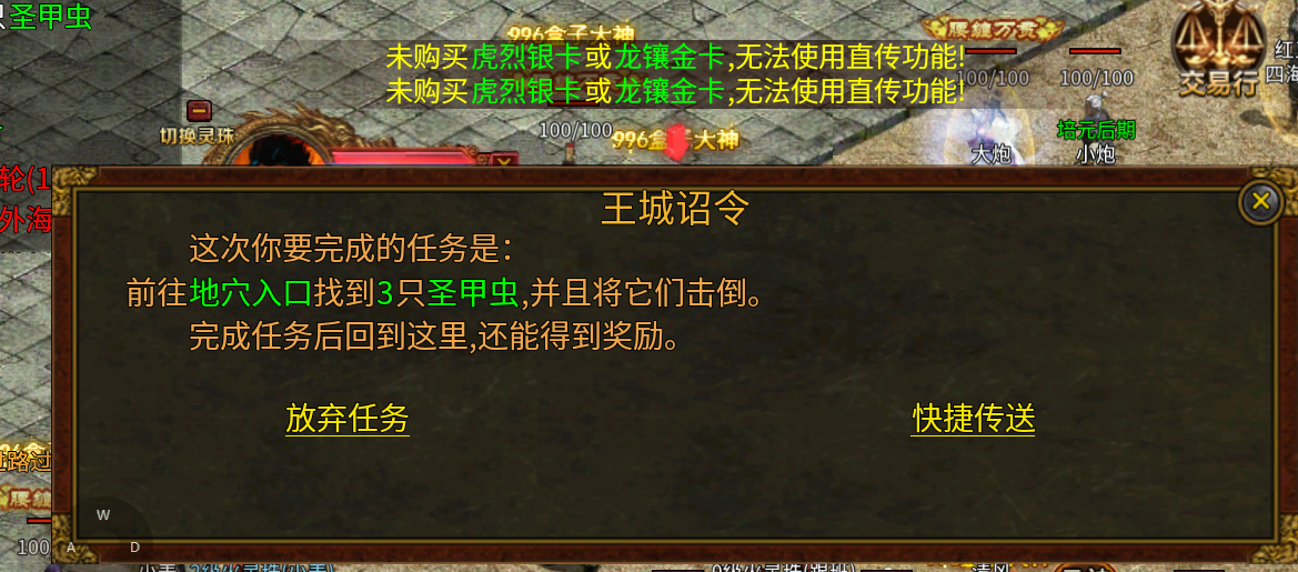 《古今传世元神版》萌新入世，想说一点真实体验 古今传世元神版 图片 1