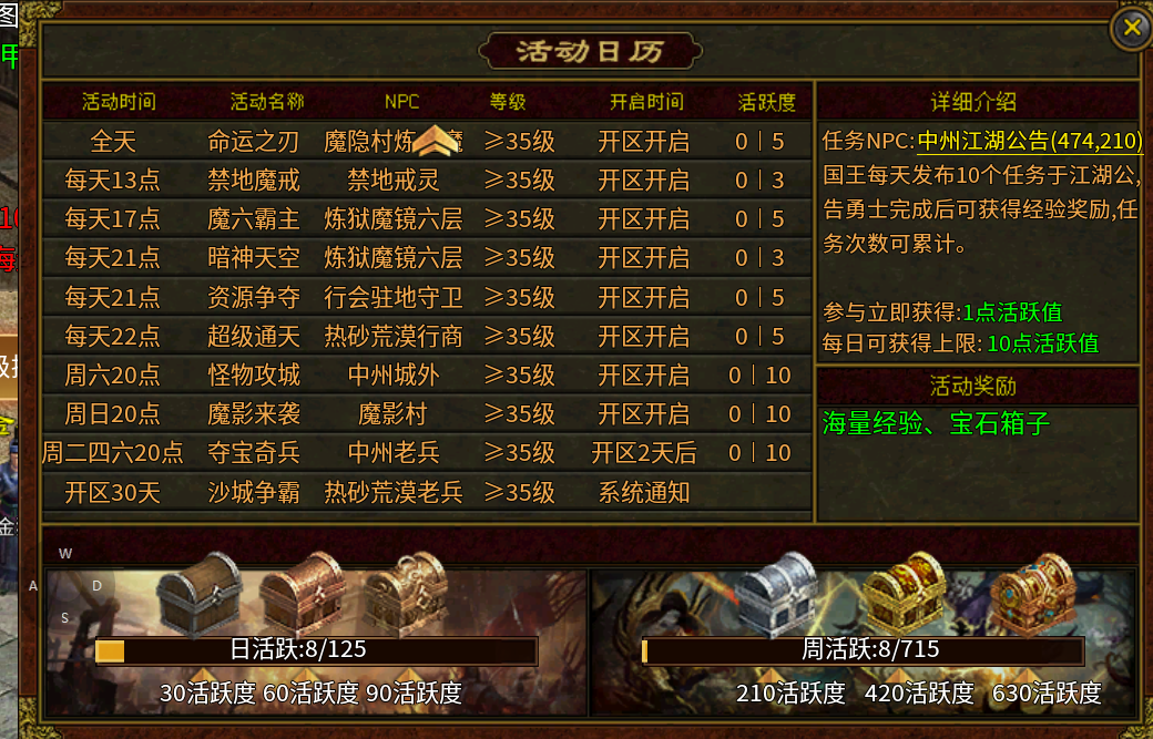 《古今传世元神版》萌新入世，想说一点真实体验 古今传世元神版 图片 6