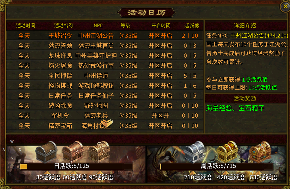 《古今传世元神版》萌新入世，想说一点真实体验 古今传世元神版 图片 5