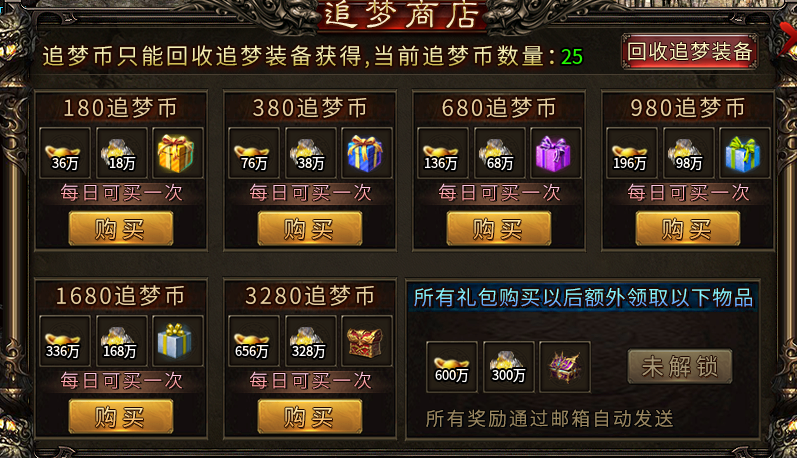 【木枫新攻速神器】实测报告：散人天堂，打金工作室噩梦 木枫新攻速神器 图片 5