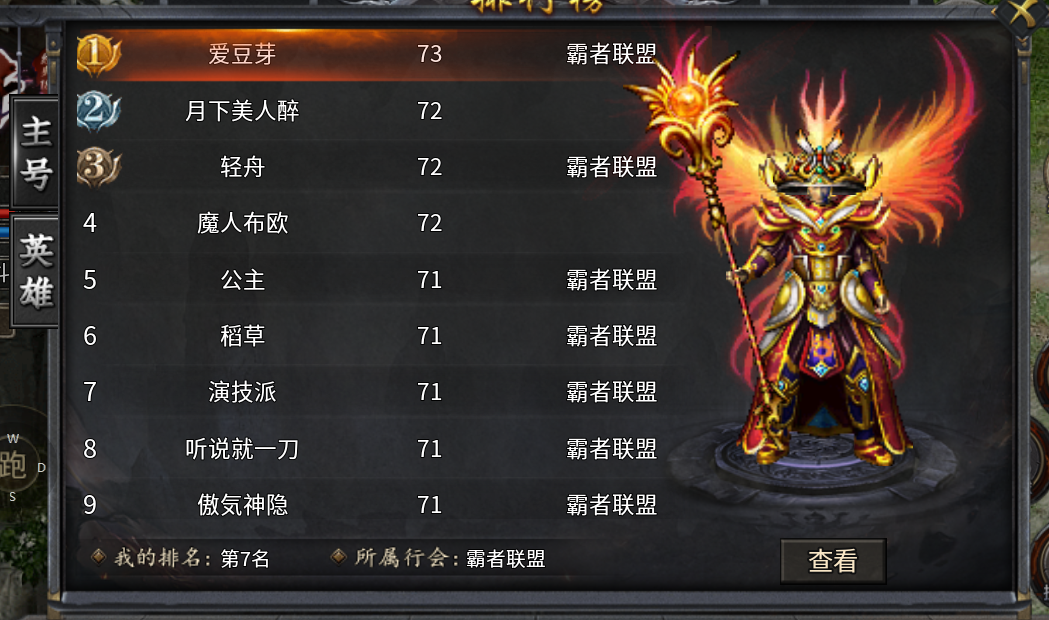 再推【明威合击】：我对我说的内容负责，它值得一玩 明威合击 图片 1