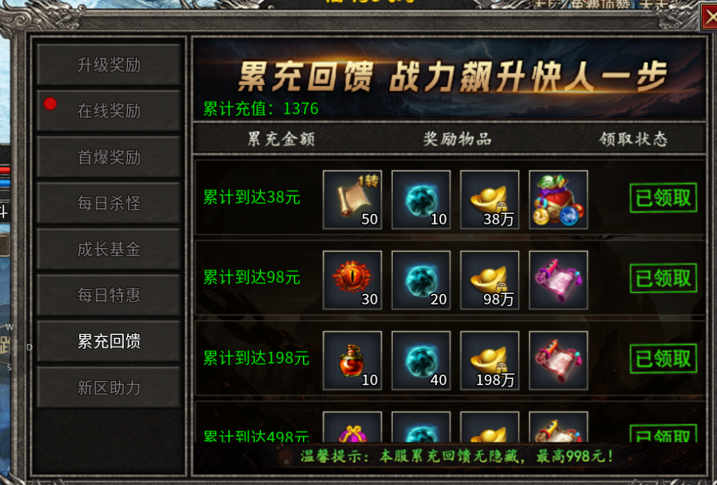 图文详解：如何在小众服做快乐的散人搬砖人（一）【无任何私藏全解】 图片 1