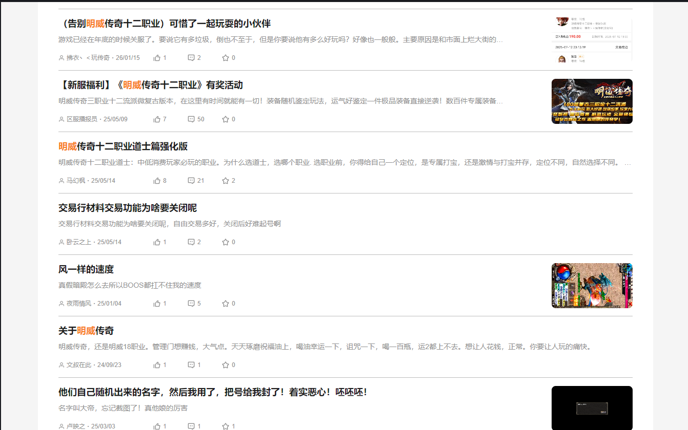 图文详解：如何在小众服做快乐的散人搬砖人（一）【无任何私藏全解】 图片 4