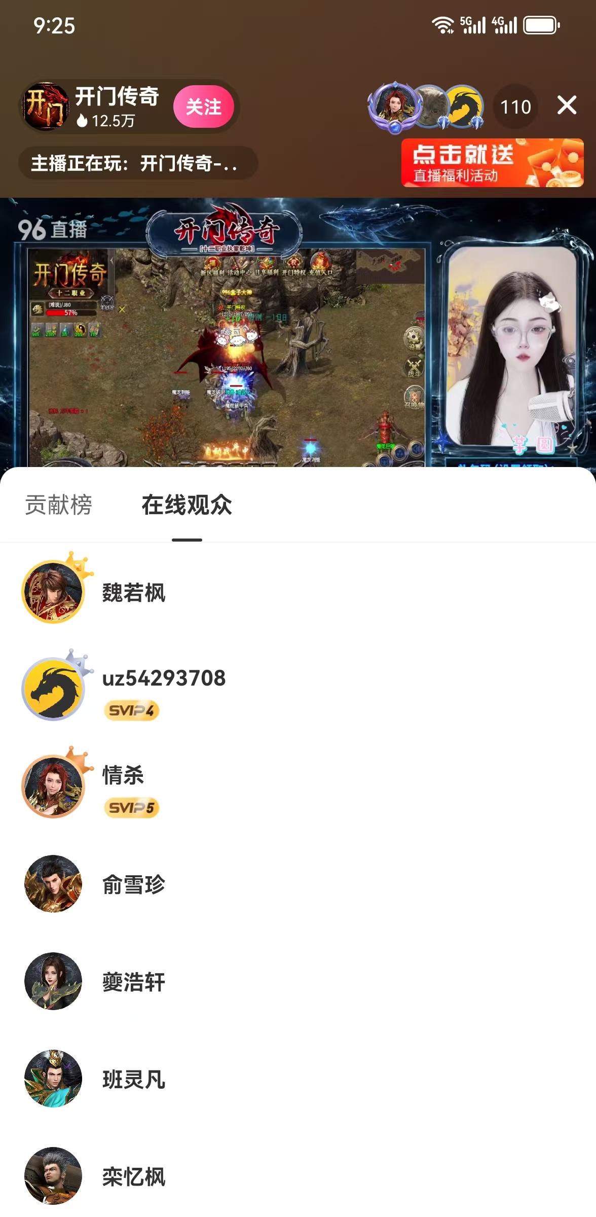图文详解：如何在小众服做快乐的散人搬砖人（一）【无任何私藏全解】 图片 5