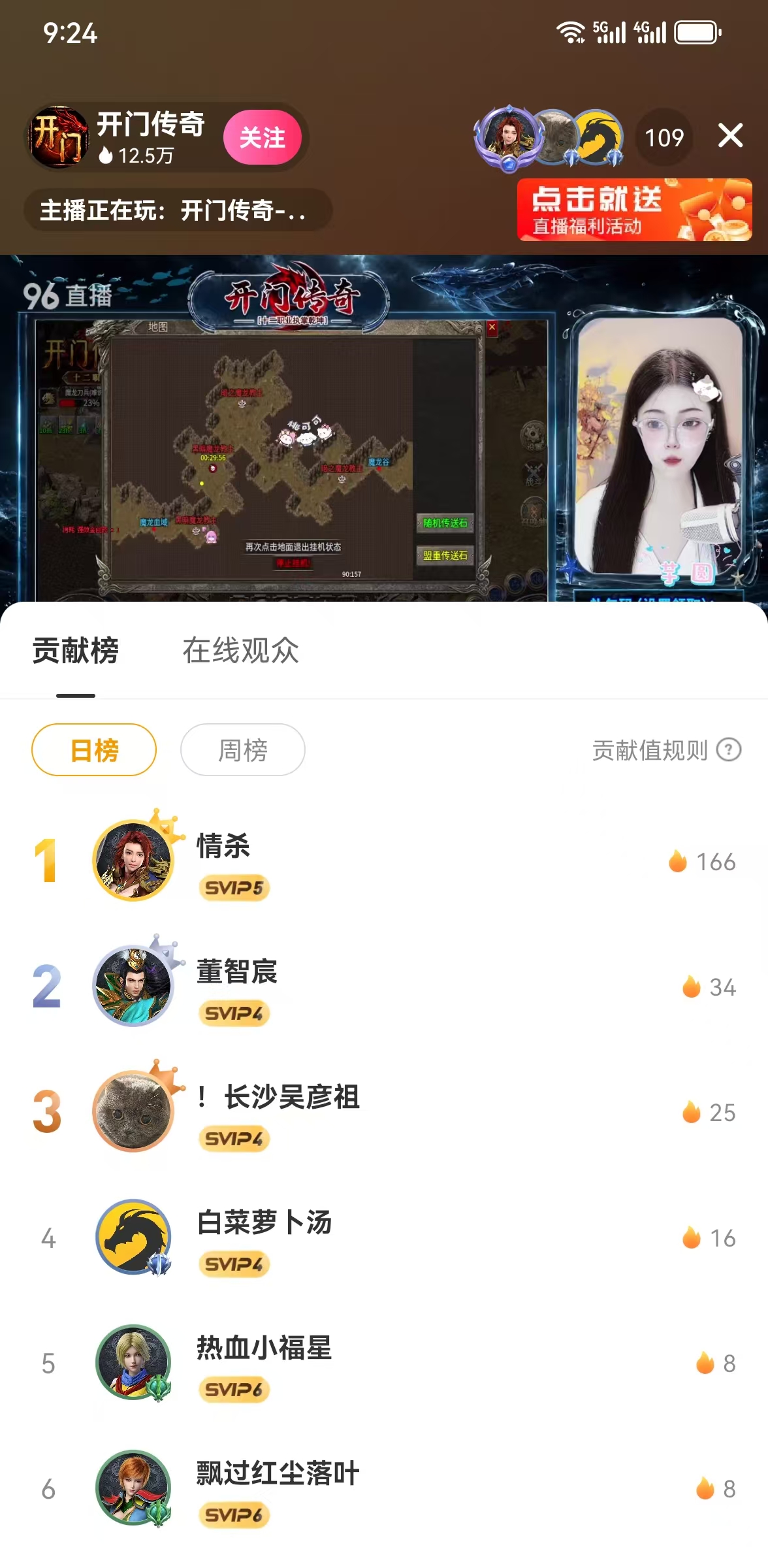 图文详解：如何在小众服做快乐的散人搬砖人（一）【无任何私藏全解】 图片 6